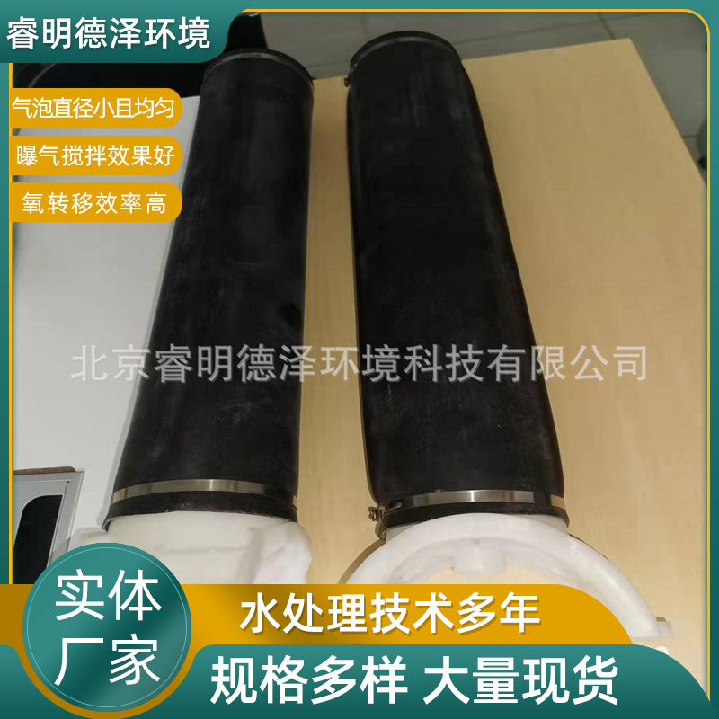 Aireador tubular AFT65-1000 aireador microporoso variable tubular image 1