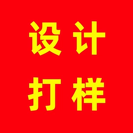 红包/利是封;信纸、信封;不干胶标签