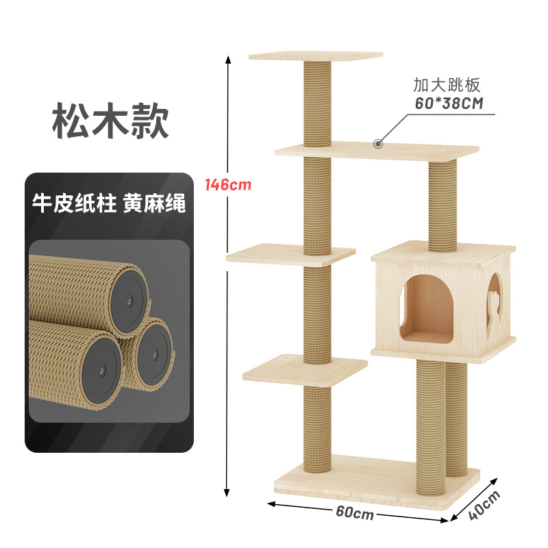 운천 소나무 모형 크래프트 종이 기둥 황마 밧줄