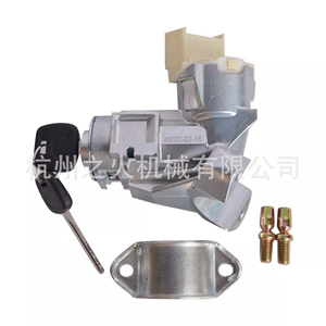 Small Head Suitable for Toyota Ignition Switch Lock 45020-22-16 69057-04030 69057-02720