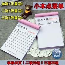 ���]��һ�����o̼�͌��c�ˆβ͏d��ò�ξ�ˮ�μӲ�