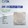 防爆隔爆型2b2c接线箱