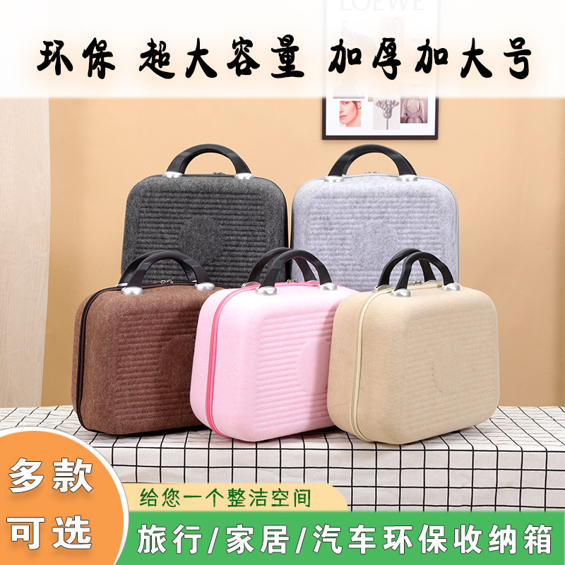 大号手提箱RPET毛毡一体成型汽车储物收纳箱旅行行李箱收纳储物箱