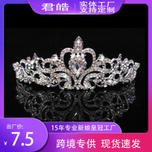 君皓饰品厂家供应新娘头饰公主舞台配饰合金镶水钻大皇冠凤冠宫廷