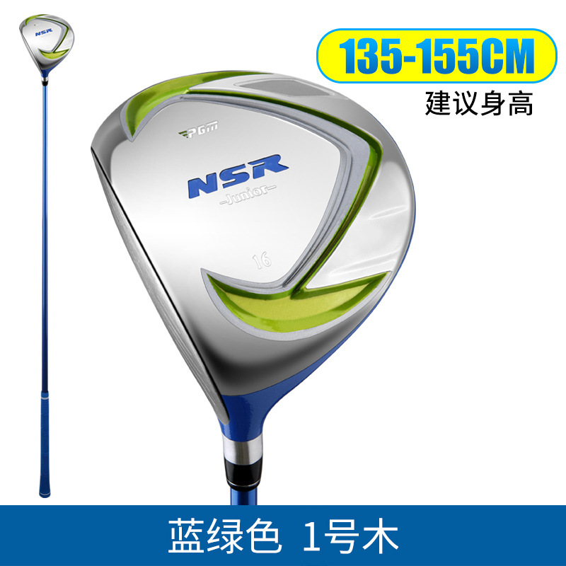 Izquierda azul-verde # No.1 Madera (135-155cm)