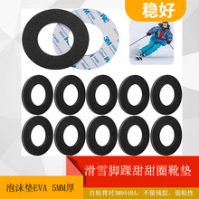 ���R�d�¿�1���b�\�ӻ�ѩÄ�|��ĭ�r�|��ѩѥ�r�|EVA���o��ĭ�|