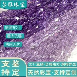 Natural Pink Amethyst Random Beads, Irregular Straight Hole Bracelets, Necklaces, Beaded Jewelry, Wholesale from Tangtang Source Factory