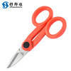 Good state multi-function wire scissors Incision Stranded electrician tool appliance electrician scissors