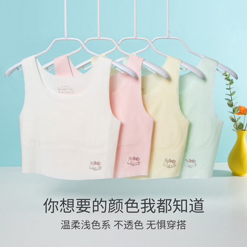 Girls' underwear development period students one stage seamless modal bra junior high school girls vest wholesale summer