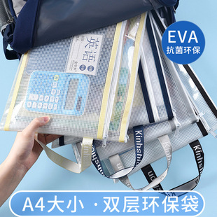 ��Ŀ����ļ���EVA��ˮ�W����W���������a�������͸���ռ{��