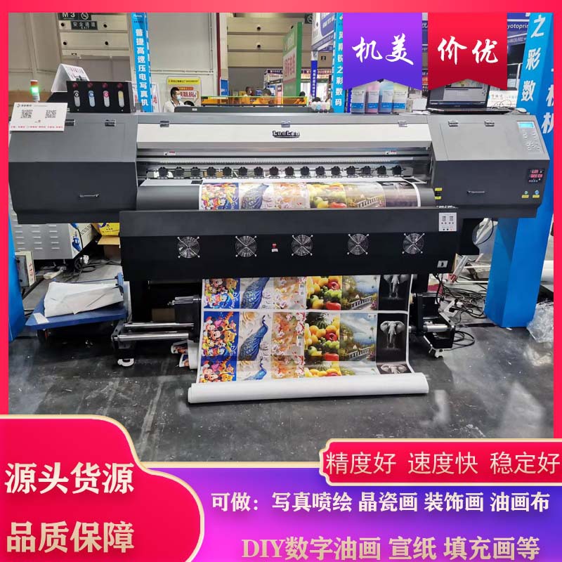Máquina de impresión de pintura al óleo digital pintura decorativa pintura al óleo impresora de pintura de porcelana de cristal textura pintura color máquina de impresión