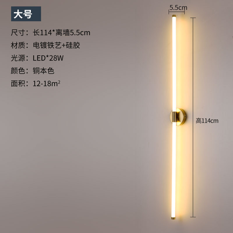 LED creativo simple nórdico cabecera lámpara de fondo sofá dormitorio cabecera lámpara larga lámpara de pared sala de estar lámpara de poste lineal