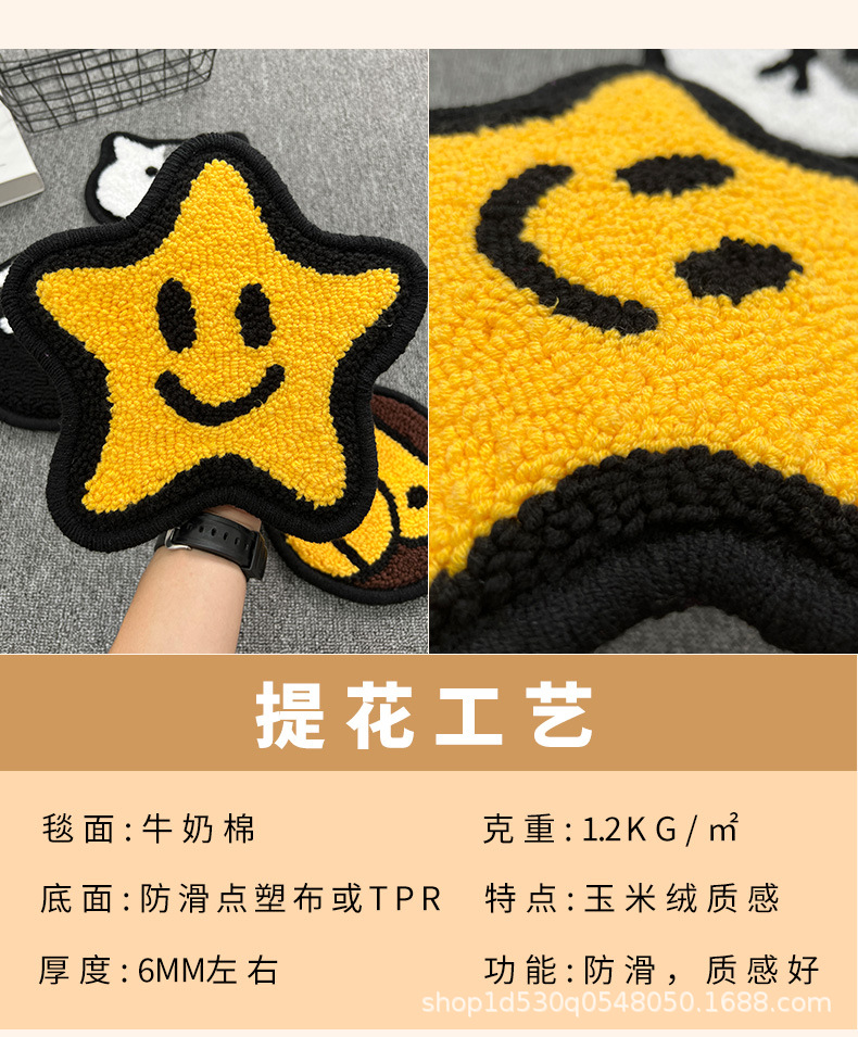 Cross-border specialty craft car carpet, non-slip, water-absorbent plush small mat, one-piece drop-shipping, illustration art floor mat
