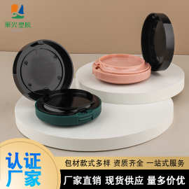 圆形气垫盒红绿色遮瑕BB霜空盒包材粉底液分装盒粉扑气垫盒子包材
