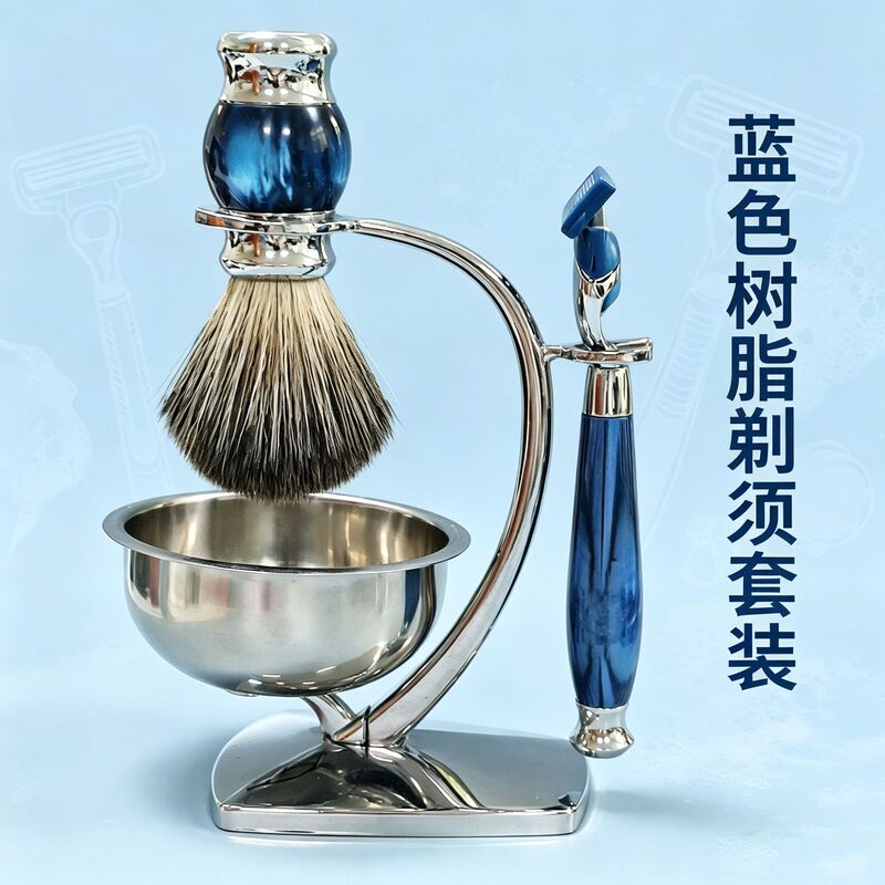 Manual Razor Set with Blue Beard Brush, Razor Stand, Stainless Steel Bowl, Compatible with Gillette Fusion 3 Blades Manual Razor Set with Blue Beard Brush, Razor Stand, Stainless Steel Bowl, Compatible with Gillette Fusion 3 Blades