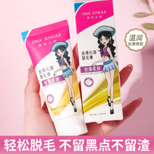 Óë�� Ҹ��Ҹë�Ȳ���ëȫ��������Ů��ʿ���ÏS�����l�F؛60g