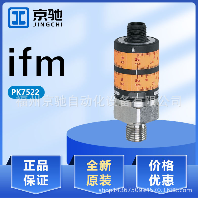 PK7522	PK7523	PK7524	PK8530	PK8730	PK8731	PK8732	PK8734