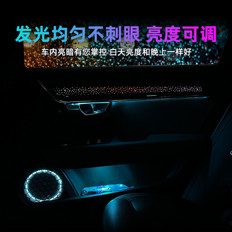 Suitable for Volvo XC90S90XC60S60 Volvo dedicated atmosphere lamp modified Volvo atmosphere lamp