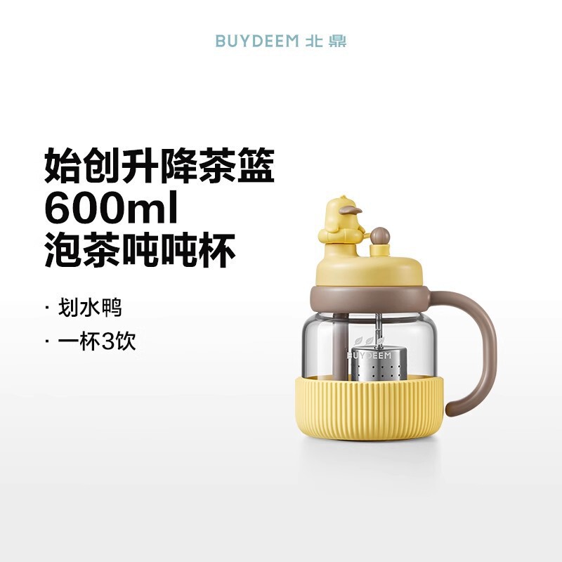 Buydeem ティータンカップ 茶水分離カップ 高温耐性ガラス ポータブルストローティー|undefined
