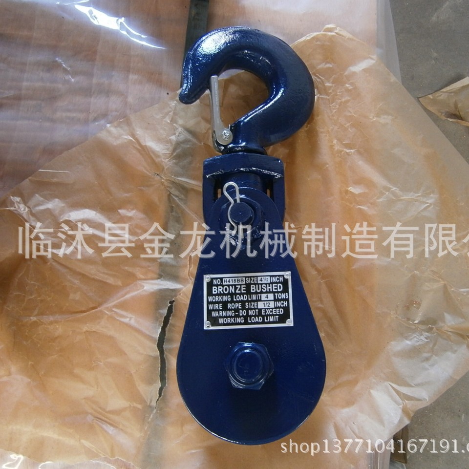 JL04 H418滑轮 美式滑车