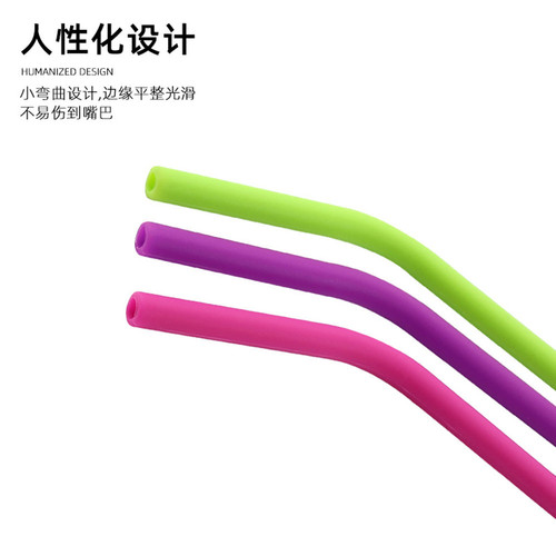 Silicone straw drinking tube silicone milk tea curved straw juice soft thin straw children's food supplement silicone straw