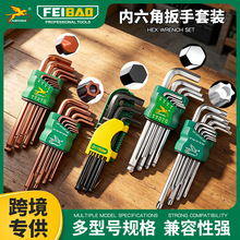 FEIBAO�w���t�C����^�̓����ǰ��ּ��L��L�̓������քӰ���4����