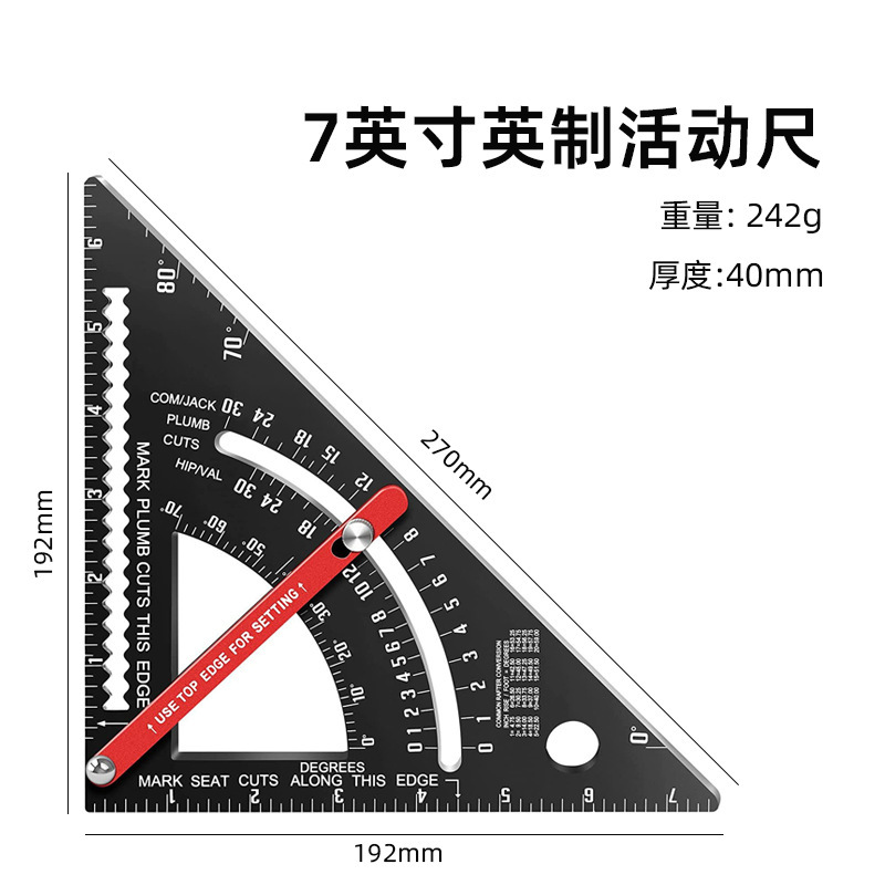90度直角定規、7インチ、メートル法・英式法、アルミ材、黒色酸化処理、三角板、45度直角定規|undefined