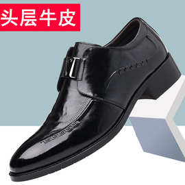 头层牛皮新款商务正装皮鞋透气男士英伦风尖头套脚结婚鞋厂家直销