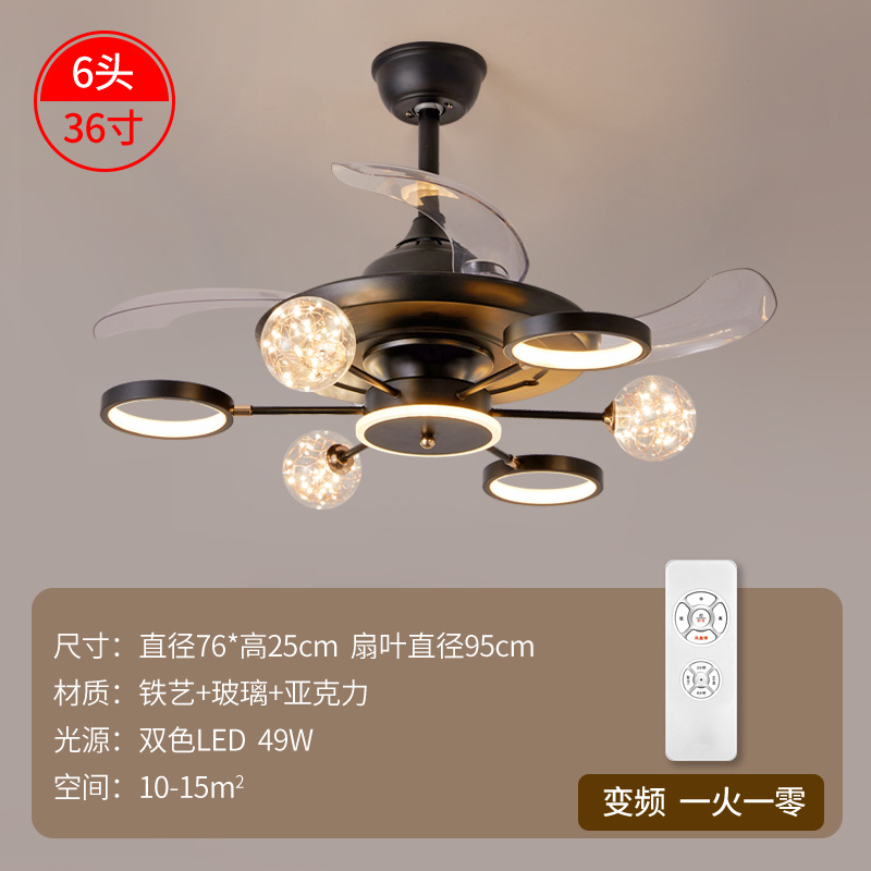 48 인치 6 헤드 49 와트 LED 주파수 변환 원격 제어