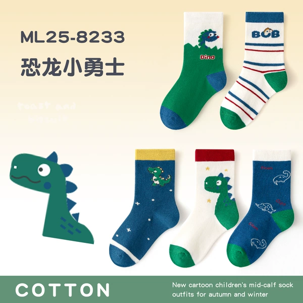 ML25-8233 Dinosaur Warrior