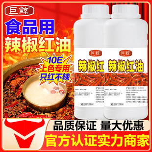 ���L�����tʳ��ɫ��500mlֻ�t��������������決�����u���oɫ��