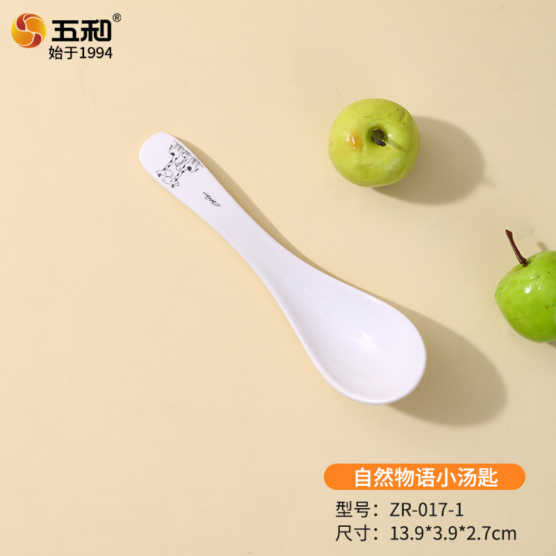 내추럴스토리 작은숟가락 ZR-017-1