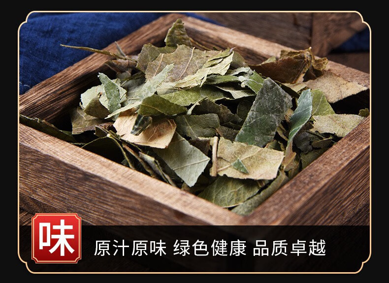 Dried Loquat Leaf Pi Pa Ye 500g Whole Green Leaves Herbal Tea Loose Raw Herb quality and texture