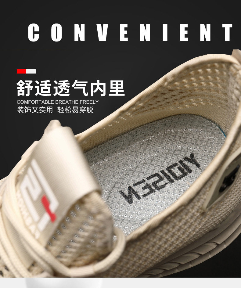 Giày thể thao nam dệt kim thoáng khí, đế bằng, kiểu sneaker năng động — 507-màu cà phê, 507-màu xám, 507-màu đen, 507-Màu cà phê [đóng hộp] chi tiết 12