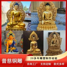 密宗1米1米5两米四臂观音纯黄铜大型藏传寺庙铸铜四臂观音贴金佛