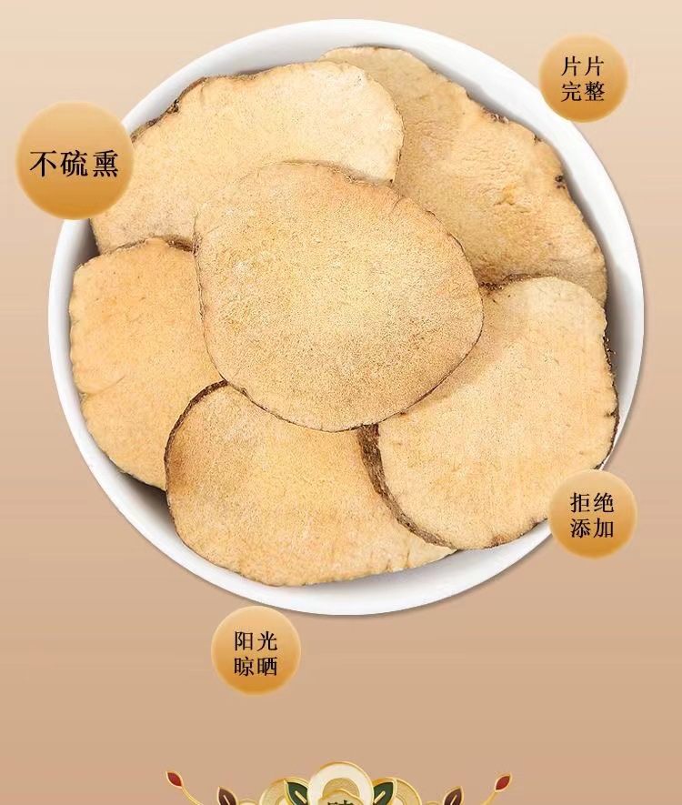 Dried Alisma Slices Ze Xie 泽泻 500g Sichuan Decoction Pieces for Herbal Soup and Tea quality and texture