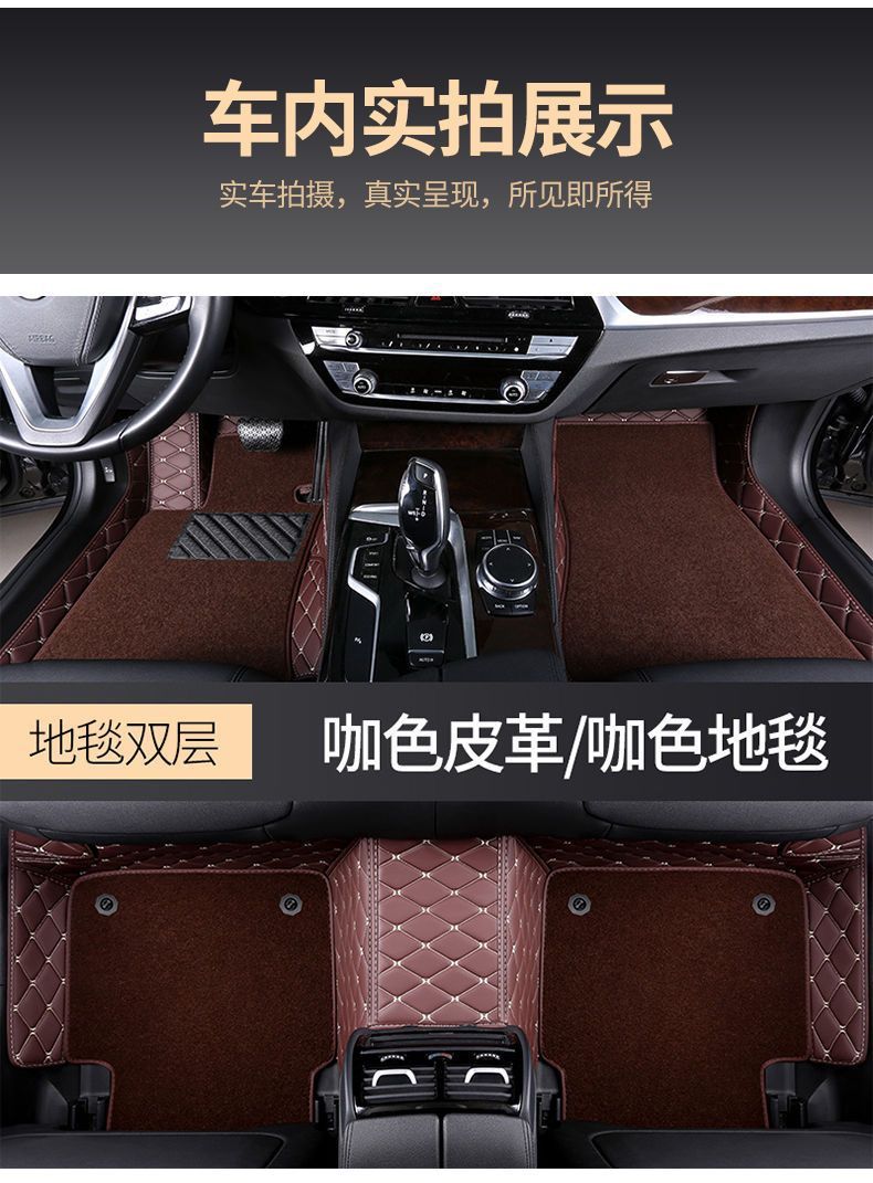 Suitable for Cadillac ATSL/CT4/CT5/CT6/XTS/XT4/XT5/XTS surround car mats