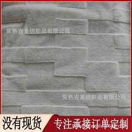 【提花兔毛绒】提花毛绒面料工厂 服饰鞋包毛绒布料 假毛仿皮草