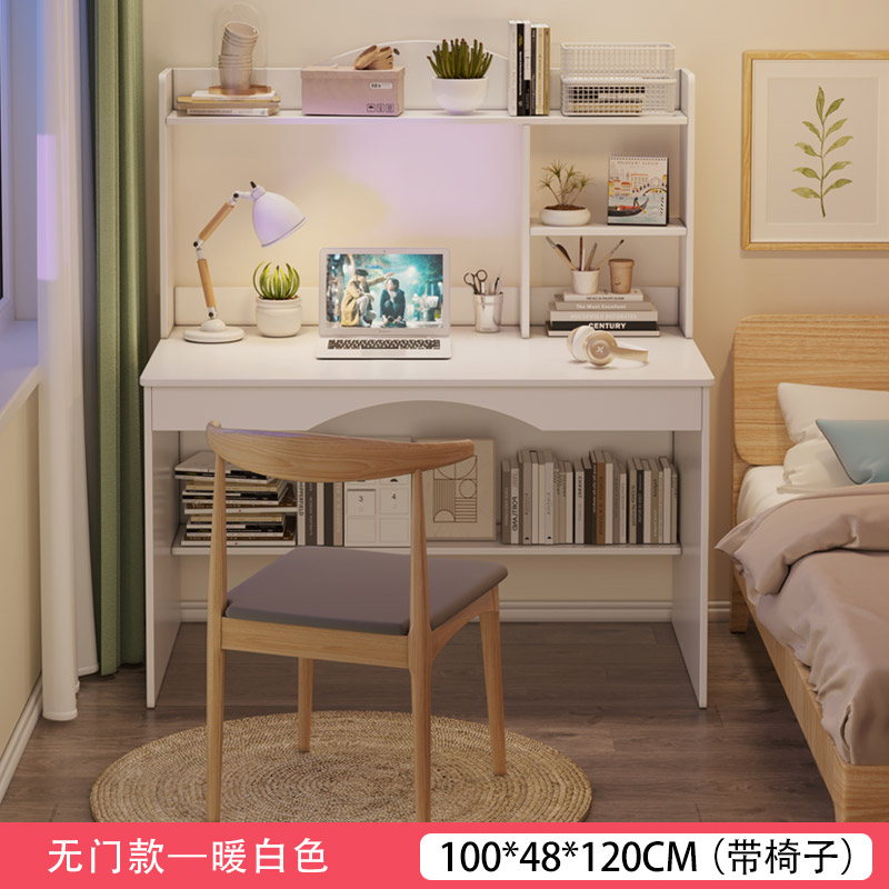 [조합하면 더 좋은 할인] 100CM 웜화이트 + 혼체어