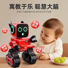 2025遥控机器人智能对话儿童编程早教益智玩具男孩生日礼物六一节