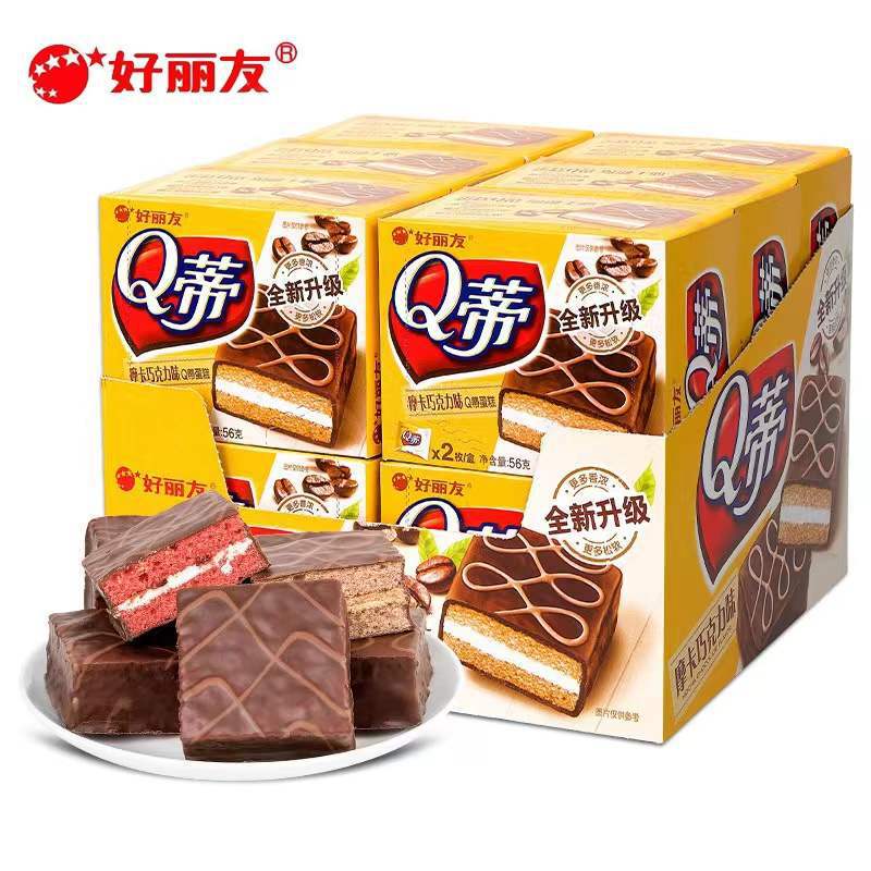 Haoliyou 2 QTI mocha chocolate hazelnut chocolate flavor western style pastry leisure food afternoon tea dessert Haoliyou 2 QTI mocha chocolate hazelnut chocolate flavor western style pastry leisure food afternoon tea dessert