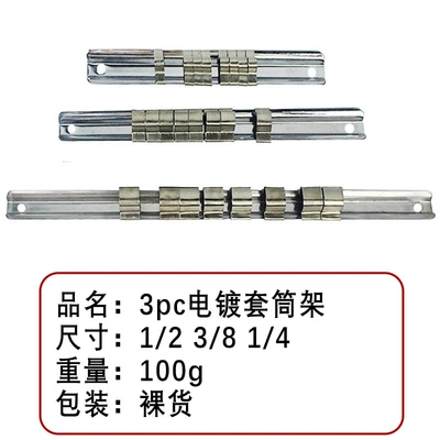 Socket Bracket High Pole — Mühərrik tənzimləmə alətləri - 8880814-38-12-combination
