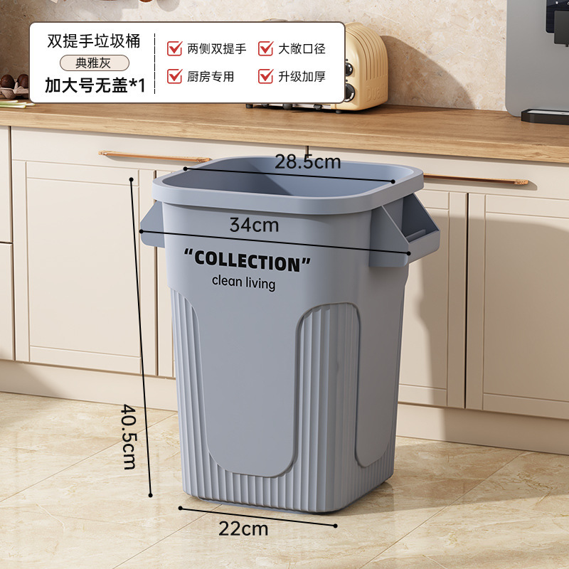 新しいキッチンゴミ箱、大容量、厚みがあり、見栄えの良い、リビングルーム、トイレ、バスルーム用の特別なゴミ箱|undefined