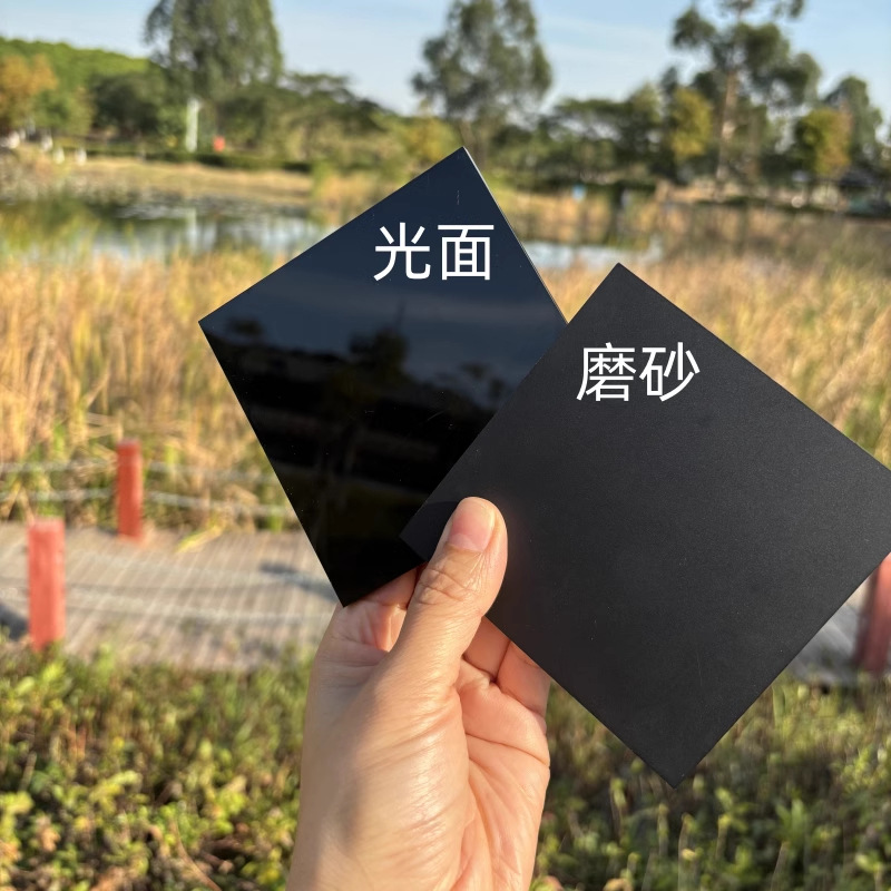 镜面亚克力板反光倒影板不透光不透明面板磨砂亚光背景板有机玻璃