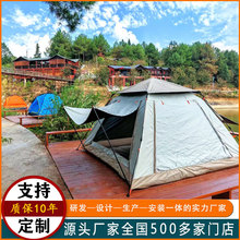 定制防腐木屋露营房三角可移动帐篷民宿木屋网红木结构星空房