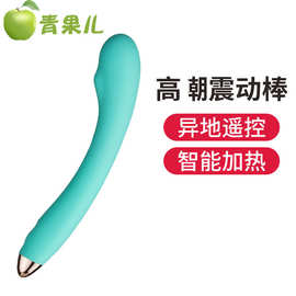 丽波鹿小宝振动棒成人性爱用品女用器具女性自慰器按摩棒情趣用品