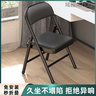 Simple Stool, Backrest Chair, Multi-Purpose Folding Chair, Portable Office Chair, Conference Chair, Computer Chair, Hotel Dormitory Chair