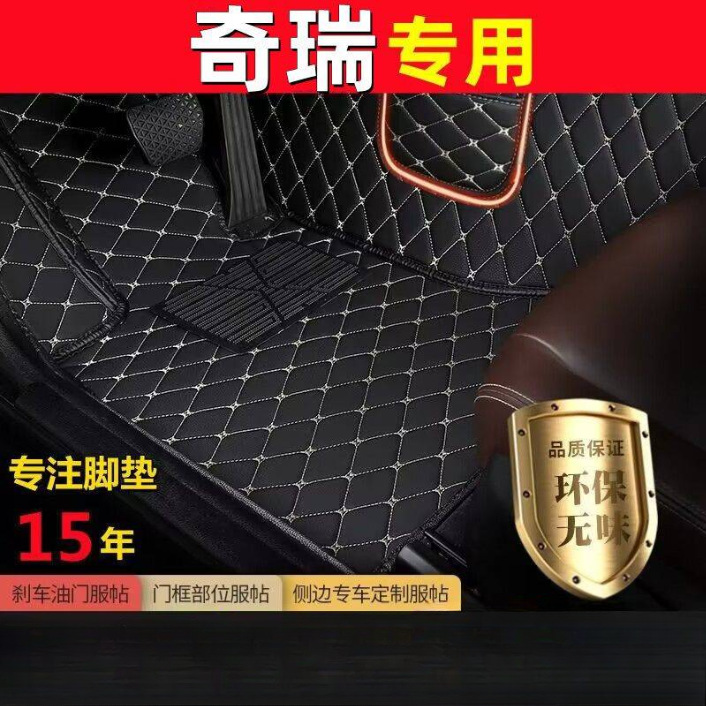 Suitable for tank 400 trunk mat surrounding tank 400hi4t tailbox mat car modification interior accessories