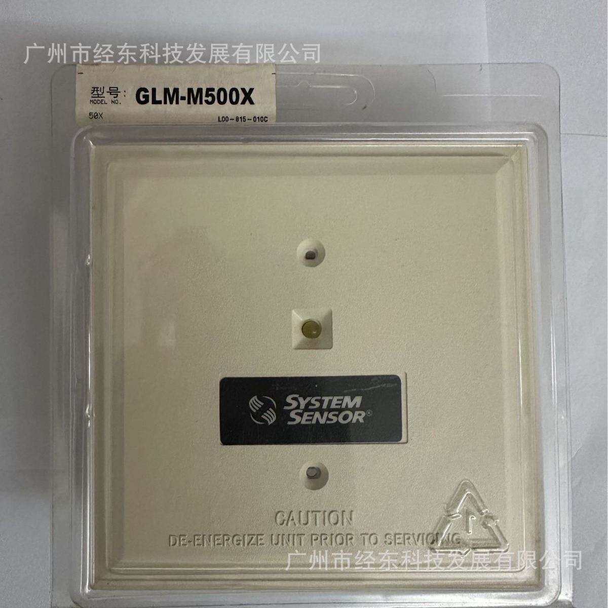 1供应盛赛尔GLM-M500X总线隔离模块