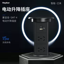 智能家居系统;智能插座;电动窗帘